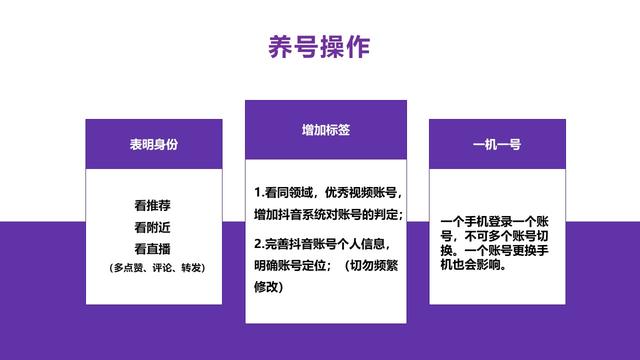 如何在抖音一个月赚3万，你也可以做到日赚10万抖音粉