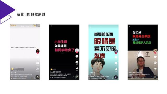 如何在抖音一个月赚3万，你也可以做到日赚10万抖音粉