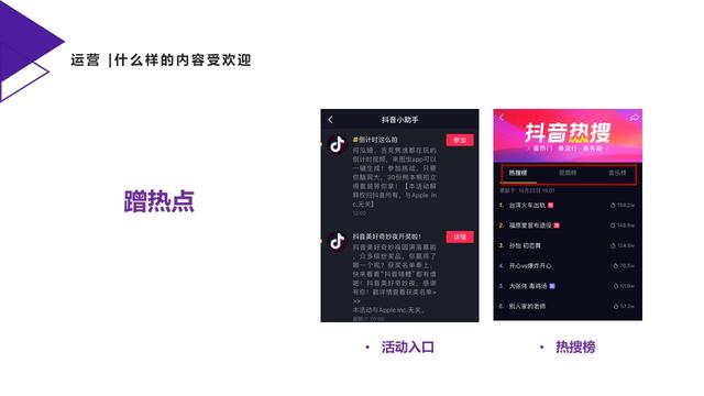 如何在抖音一个月赚3万，你也可以做到日赚10万抖音粉
