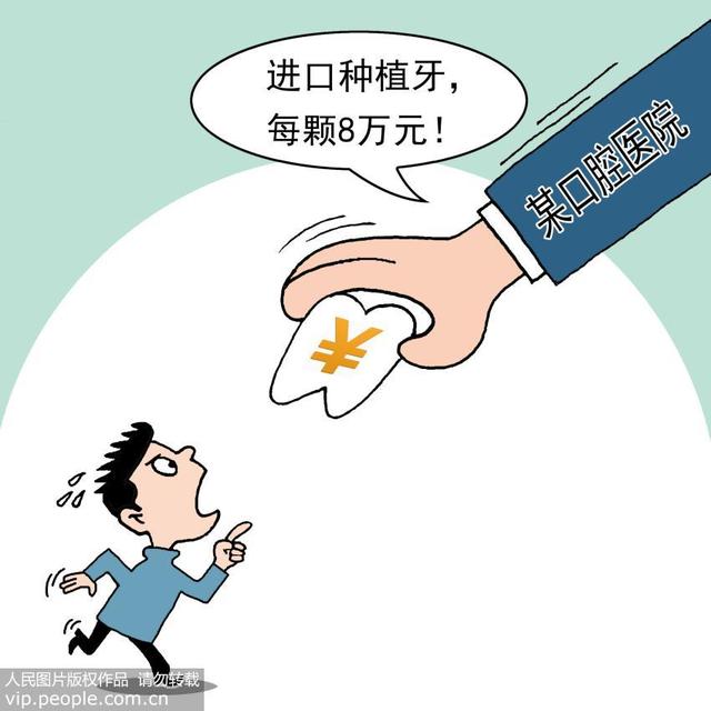 糖尿病骨缺失(糖尿病骨质疏松怎么补)