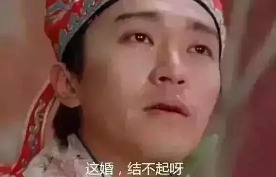 山西农村娶媳妇费用大概多少，山西最新娶媳妇价目表来了