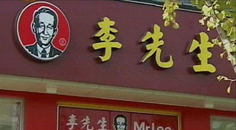 创意餐饮logo，用真人头像做logo的餐饮品牌