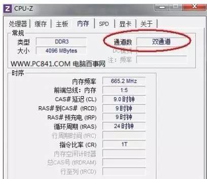 双通道和4通道内存条性能提升，双通道内存你把握不住