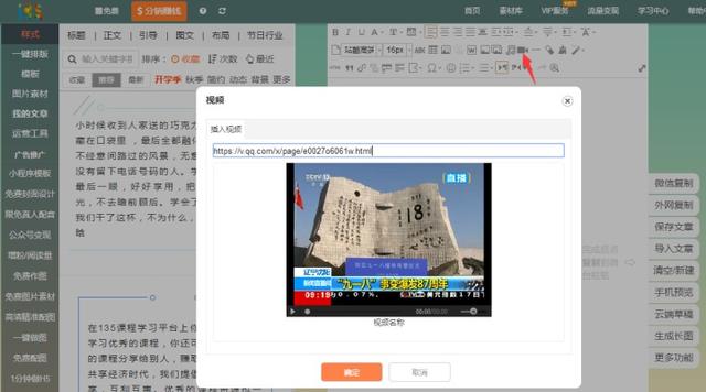 微信图文编辑器哪个好，哪款微信编辑器最好用？干了4年新媒体（6款简单又实用的文字排版工具）