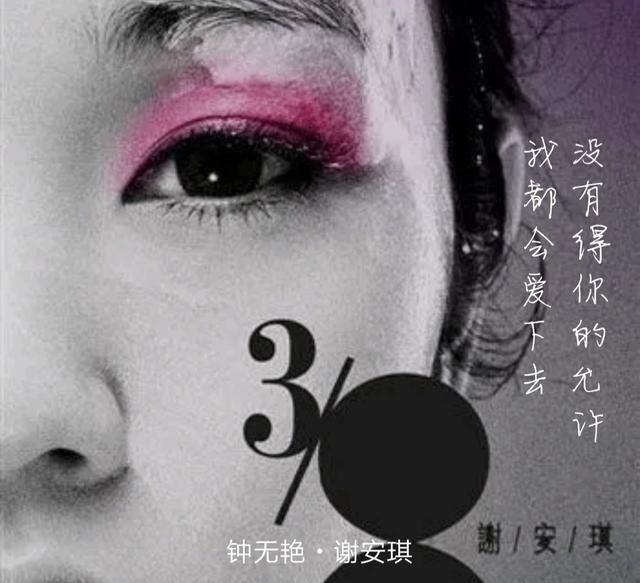 10首经典粤语歌曲排行榜，真的好听粤语歌曲5首