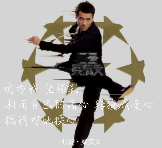 10首经典粤语歌曲排行榜，真的好听粤语歌曲5首