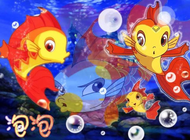 小鲤鱼历险记里面的真龙出现，泡泡最终的一句话