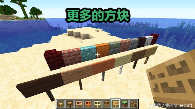 我的世界1.16找到掠夺者哨塔，在《我的世界》里这些神奇种子是真实存在的吗