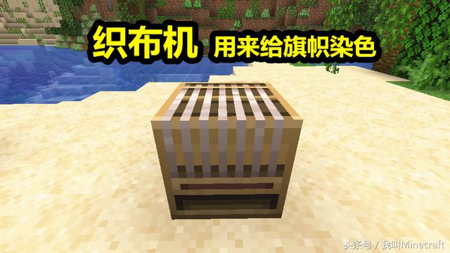 我的世界1.16找到掠夺者哨塔，在《我的世界》里这些神奇种子是真实存在的吗