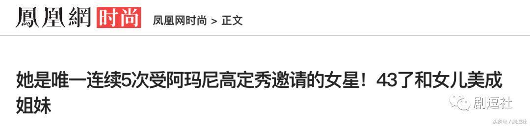 金枝玉叶田海蓉，正阳门下小女人颜值大比拼（田海蓉为女儿豪办生日会）