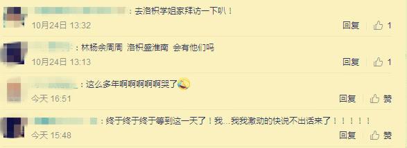 最好的我们番外，余周周和林杨亲吻（电视剧《最好的我们》番外）