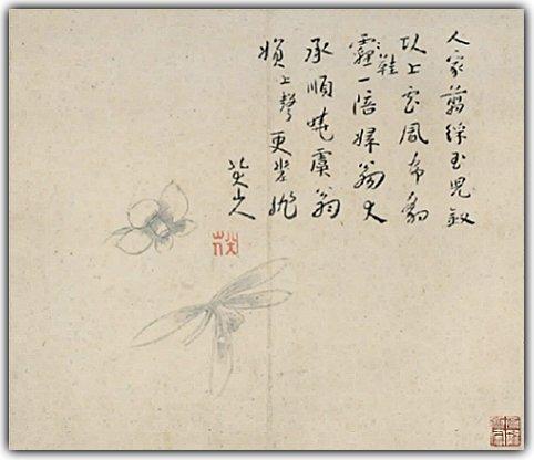 好听且不常见的字，一些清净的字收藏