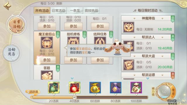 轩辕剑online礼包，轩辕剑online本年度让人