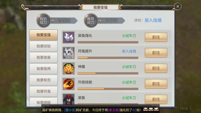轩辕剑online礼包，轩辕剑online本年度让人