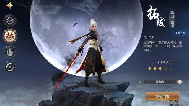 轩辕剑online礼包，轩辕剑online本年度让人