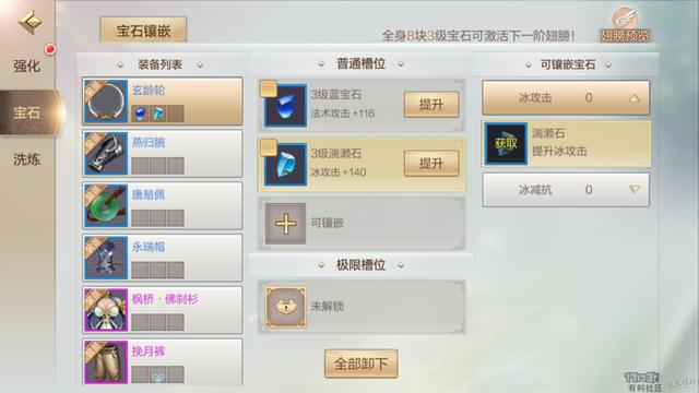轩辕剑online礼包，轩辕剑online本年度让人