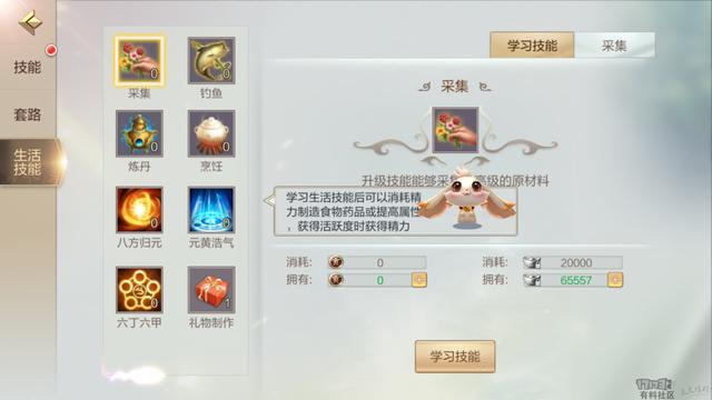 轩辕剑online礼包，轩辕剑online本年度让人