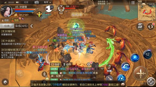 轩辕剑online礼包，轩辕剑online本年度让人