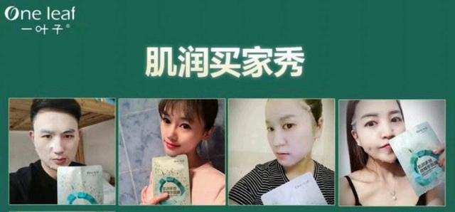 美妆品牌进军微商：联合利华招100名微商代理，宝洁欧莱雅还在犹豫