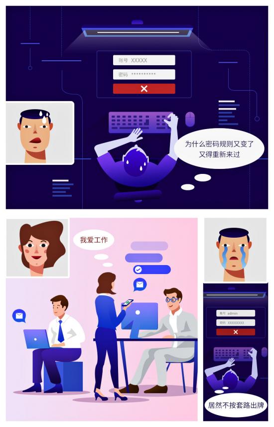 网易邮箱怎么修改密码，网易企业邮箱教您三招提升邮箱密码安全（网易企业邮箱的密码修改在哪里）