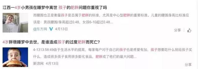 因肥胖而导致皮肤炸裂(因肥胖导致皮肤肥胖纹怎么治疗)