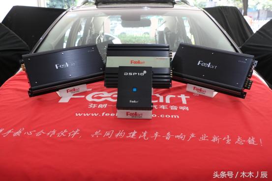 福特锐界升级芬朗DSP10专业音频处理器——广州车元素