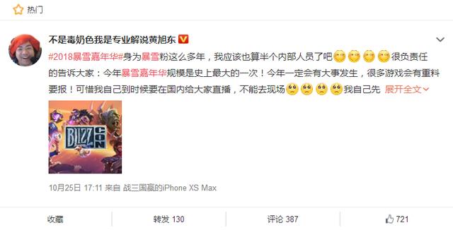 星际争霸电影，星际争霸拍成的电影
