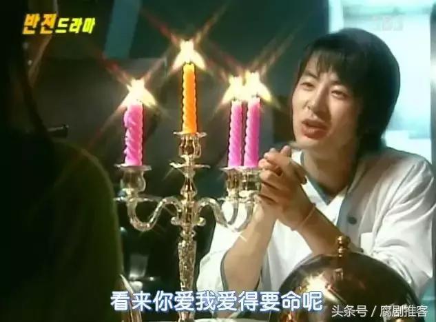 韩国十部顶级神作9.5评分偶像剧，给大家介绍一下当年看过的基情满满的韩国反转剧