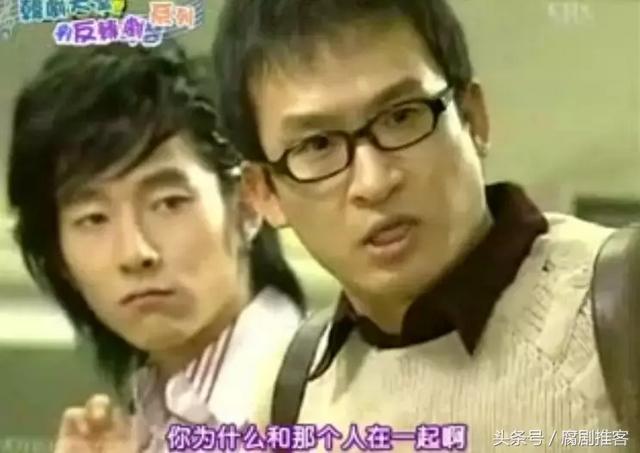 韩国十部顶级神作9.5评分偶像剧，给大家介绍一下当年看过的基情满满的韩国反转剧