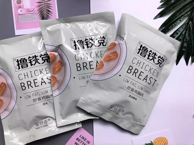 健身吃的水煮鸡胸肉要怎么做，健身人士最爱的即食鸡胸肉