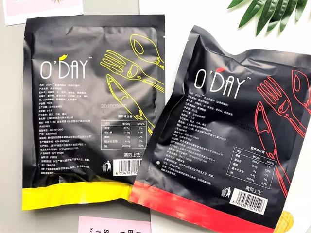 健身吃的水煮鸡胸肉要怎么做，健身人士最爱的即食鸡胸肉