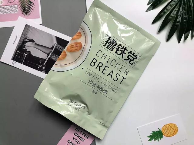 健身吃的水煮鸡胸肉要怎么做，健身人士最爱的即食鸡胸肉