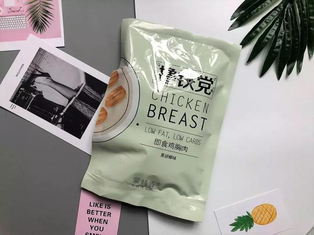 健身吃的水煮鸡胸肉要怎么做，健身人士最爱的即食鸡胸肉