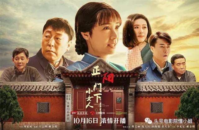 蒋雯丽最佳电影，蒋丽雯9部经典电影你看过几部