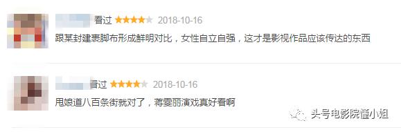 蒋雯丽最佳电影，蒋丽雯9部经典电影你看过几部