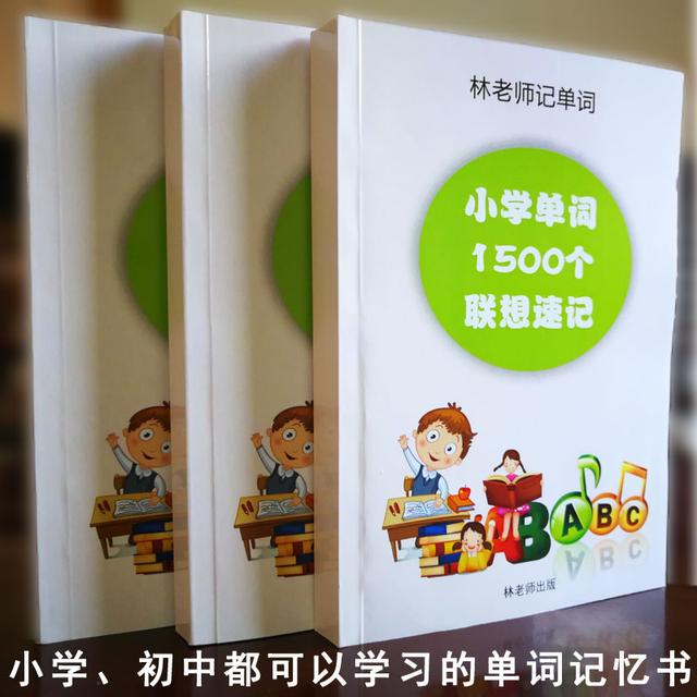 四季单词记忆，季节单词怎么快速记忆