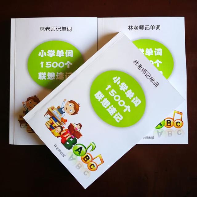 四季单词记忆，季节单词怎么快速记忆