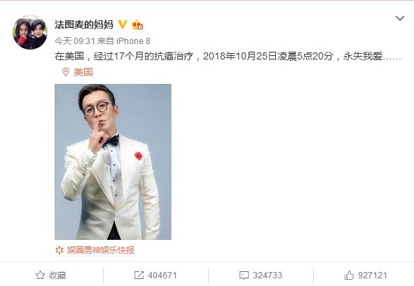 李咏，李咏的个人资料介绍