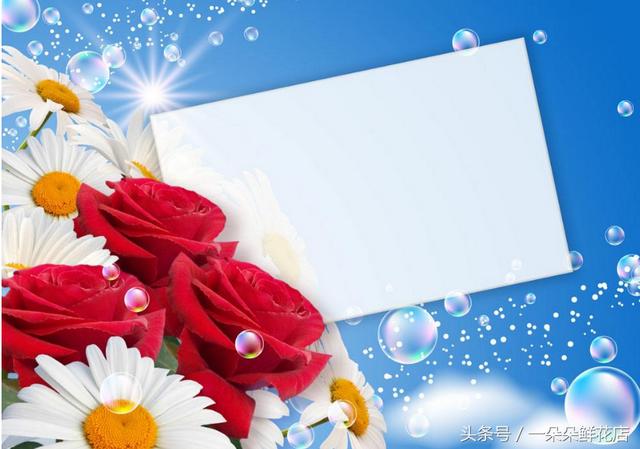 送花的贺卡内容简短，送花常识鲜花里的贺卡怎么写