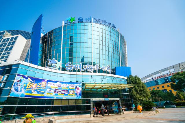 台州海洋馆门票，台州值得去的景点（浙江省最大的海洋馆）