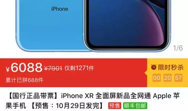 苹果xr是双卡双待吗，iphonexr刚买来就是双卡的吗（iphone 双卡双待是哪款）