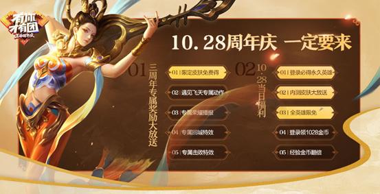 关羽冰封战神皮肤，王者荣耀关羽冰封战神返场官网（你还记得花钱买的第一款王者皮肤吗）
