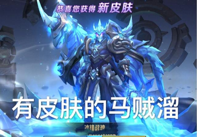 关羽冰封战神皮肤，王者荣耀关羽冰封战神返场官网（你还记得花钱买的第一款王者皮肤吗）