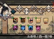 金庸武侠游戏纵览，金庸大侠就此别过