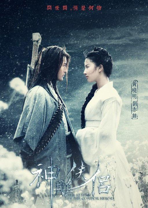 苗侨伟主演的电视剧，金庸武侠剧有哪些好看的（近20年最好看的10部港剧）