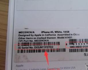 win10序列号，已激活win10怎么看序列号（快速在Windows）