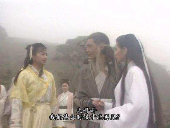 一见杨过误终身的八大女子，风陵渡口初相遇