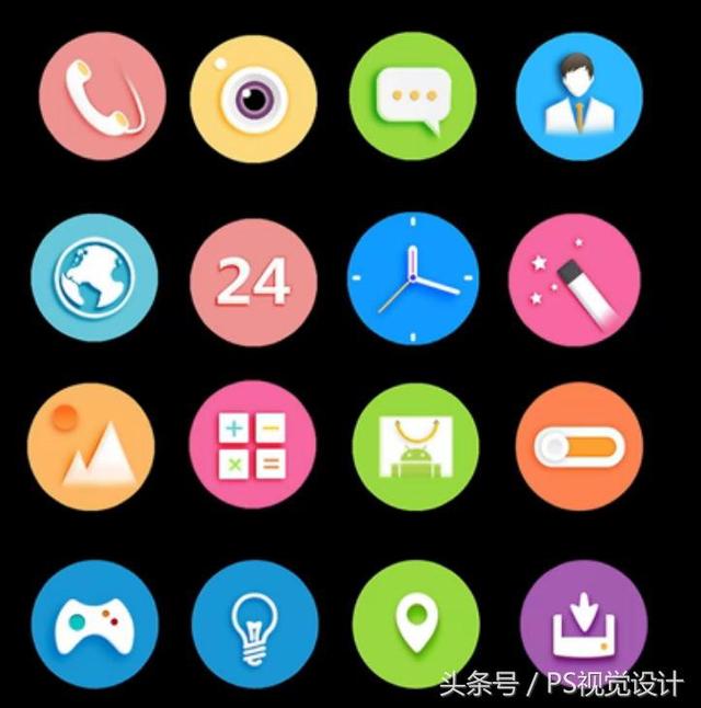 如何制作icon图标，需要知道的这些例子