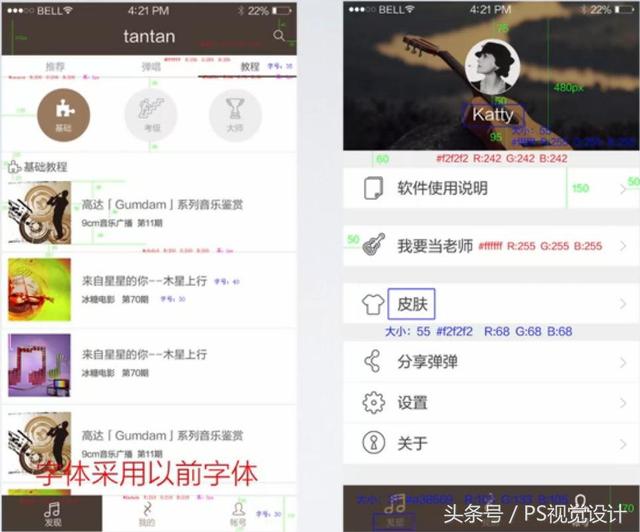 如何制作icon图标，需要知道的这些例子