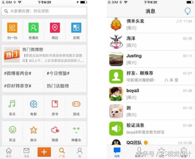 如何制作icon图标，需要知道的这些例子